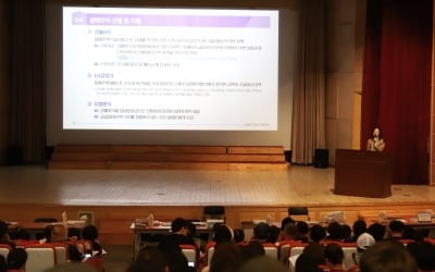 LH, 전세사기 피해자 대상 지역별 지원 설명회 개최