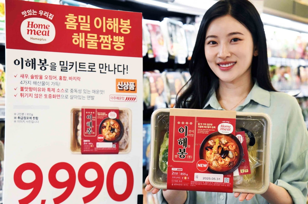 [포토] 토토사이트 fa PB '홈밀 이해봉 해물짬뽕' 밀키트 출시