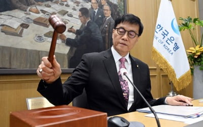한은, 석 달 만에 또 인하…기준금리 2.75%→ 2.5%
