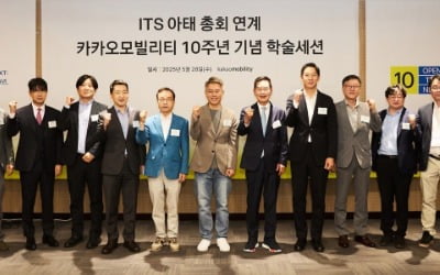 '카카오 T' 10주년…자율주행 시대 향한 미래 모빌리티 비전 제시