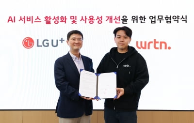 LG유플러스 '익시오'에 뤼튼 AI 탑재…생활형 서비스 강화