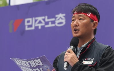 "민주노총 지지 후보 실종"…산별노조 위원장들, 양경수 '성토'