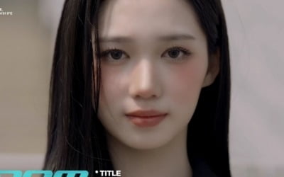 토토사이트 회원가입 거절, K팝씬 질주할 에너지…데뷔곡 '줌' 일부 공개
