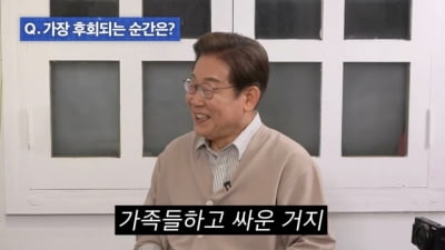 홍진경 만난 토토사이트 추천 "가장 후회되는 일? 가족들과 싸운 것"