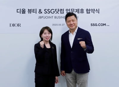 쓱닷컴, 디올 뷰티와 업무협약 체결…"단독·선출시 늘린다"