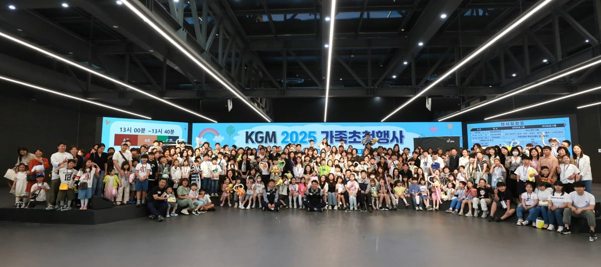 사진=KG모빌리티