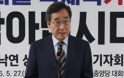 이낙연 "내란은 정리 단계지만, 괴물독재는 눈앞의 현실"