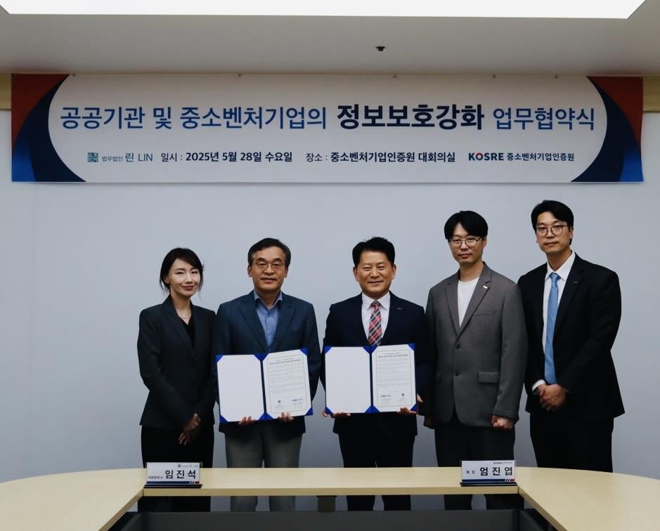 보스토토과 법무법인 린이 28일 서울 보스토토 대회의실에서 공공기관 및 중소기업의 정보보호 역량 강화를 위한 업무협약을 체결했다. 왼쪽부터 안서연 린 변호사, 임진석 린 대표변호사, 엄진엽 보스토토장, 임태순 교육평가실장, 남태욱 과장. 법무법인 린 제공