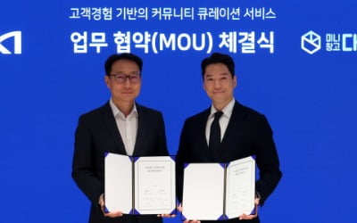 GS건설, '자이' 단지에 미니창고 다락 서비스 도입