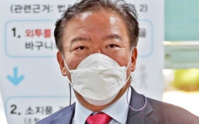 민경욱 前 국회의원 '자가격리 위반' 유죄 확정…벌금 70만원 집행유예 1년