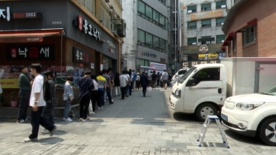 '전부 역대급'인 사전투표 첫날…투표 참여한 시민들의 생각은? [HK영상]