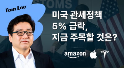 NH토토사이트 회원가입 거절증권, 해외토토사이트 회원가입 거절 정보 서비스 '월가 라이브' 출시