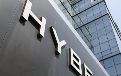 검찰, 하이브 압수수색…前직원 '미공개정보 이용' 혐의