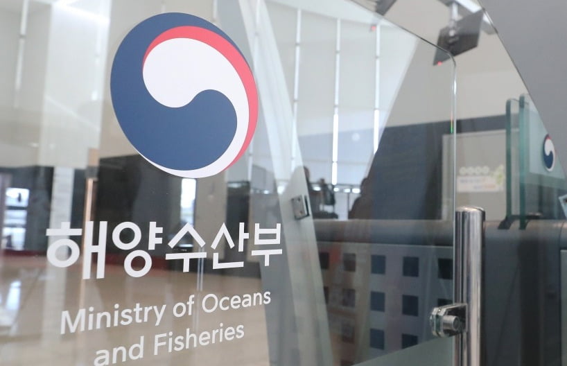 "출장 가서 제철 회 좀 사와"...상습 갑질 해수부 사무관 '철퇴'  