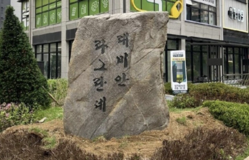 사진=온라인커뮤니티캡쳐
