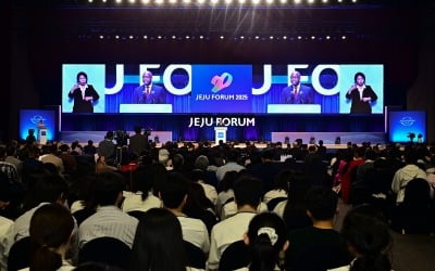 제주포럼 20회 막 올랐다…75개국 4700여명 참가