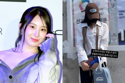 이채연 선거룩 눈길…"파란 아대, 방울토마토로 중화"