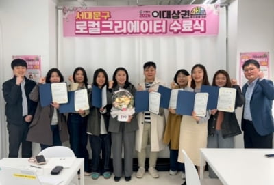 로컬크리에이터 띄우고 맛집 운영…서대문구, 이대 상권 ‘승부수’