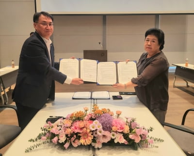 대신자산신탁, '후암특별계획구역 6획지 재개발사업' MOU 체결