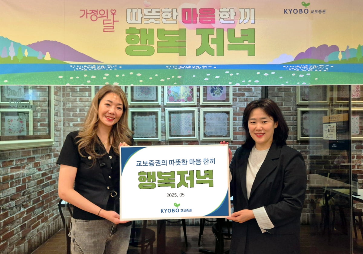 사진 교보증권
