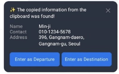 "AI, 기기 안에서 실행"…카카오 T에 온디바이스 AI 탑재