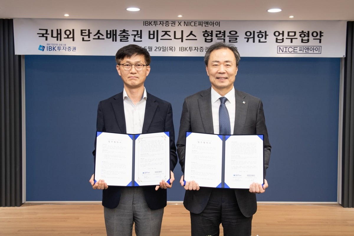 박태동 IBK투자증권 S&T부문장(사진 오른쪽), 이태희 NICE피앤아이 정보사업본부장(왼쪽)이 ‘탄소배출권 시장 활성화 및 평가기준 마련을 위한 전략적 업무협약’ 행사에 참석했다. /사진=IBK투자증권