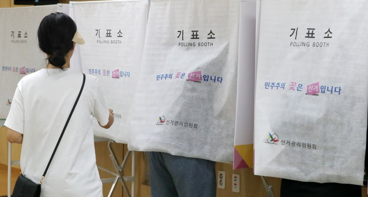 사진=뉴스1