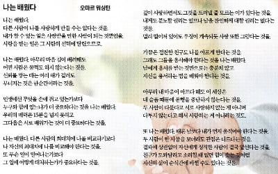 우리의 매력은 15분을 넘지 못하고…[고두현의 아침 시편]