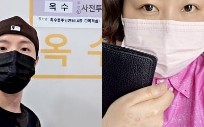 제이홉 '올블랙' 패션·신기루 '도장 7개'…정치색 원천 차단
