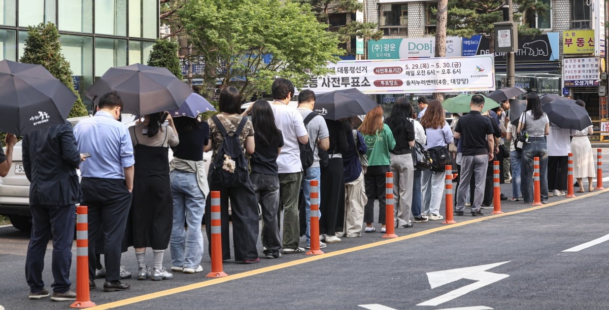 제21대 대통령 선거 사전 투표 둘째 날인 30일 서울 중구 을지누리센터에 마련된 사전투표소 앞에서 유권자들이 투표하기 위해 줄을 서 있다.