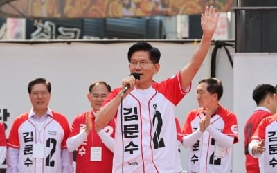김문수 "선관위, 대혁신해야…절차 안 지켜지면 승복 어렵지 않나" 
