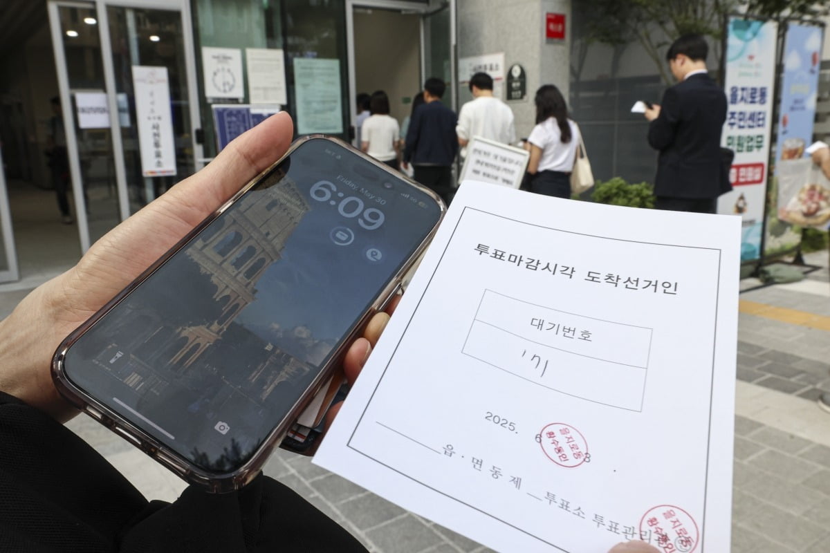 제21대 대통령 선거 사전 토토사이트 콬 둘째 날인 30일 서울 중구 을지누리센터에 마련된 사전토토사이트 콬소 앞에서 유권자가 대기번호를 들어 보이고 있다.