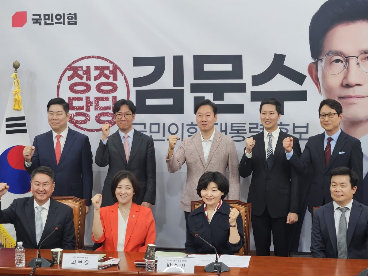 30일 국회에서 열린 '국민의힘과 함께하는 디지털자산 업계 정책 간담회'/사진=진욱 블루밍비트 기자
