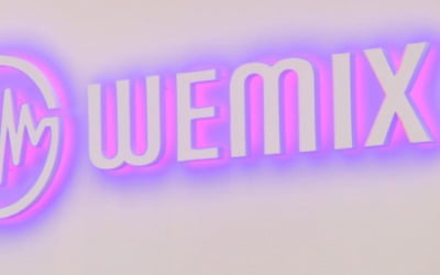 결국 '재상폐' 확정된 위믹스…法 "의도적 불성실 공시 의심"