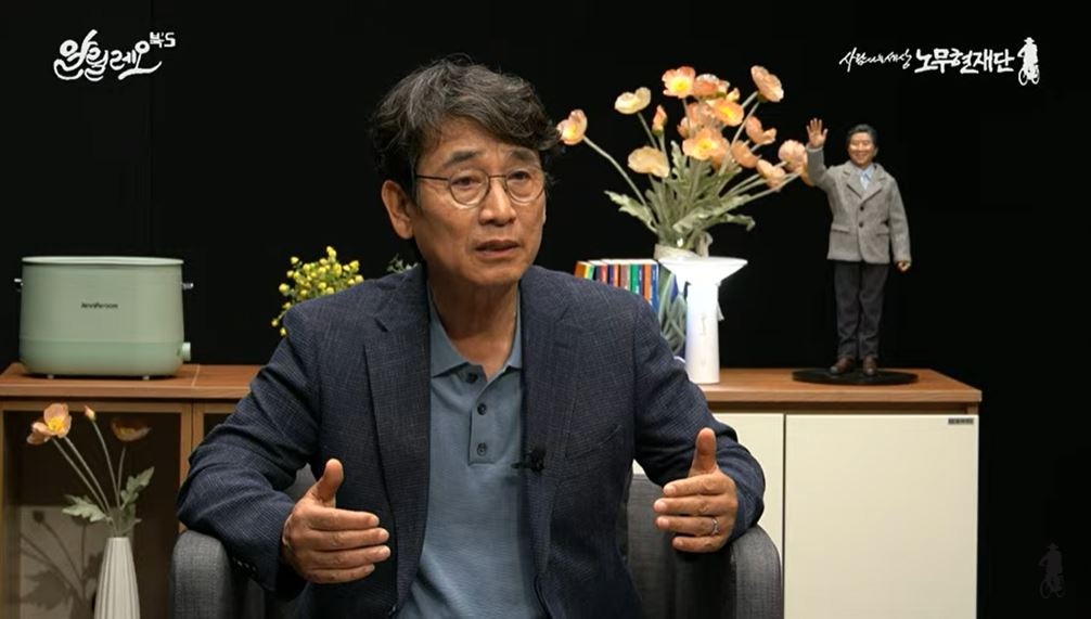 30일 유튜브 채널 사람사는세상노무현재단에 출연해 '설난영 발언'에 대해 해명하는 유시민 작가. /사진=유튜브 채널 사람사는세상노무현재단 영상 캡처