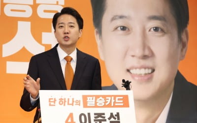 개혁신당, 이준석 발언 고발한 민주당에 '무고' 맞대응