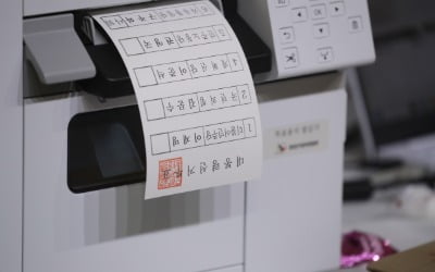 경찰, '남편 명의 대리투표' 의혹 선거사무원에 구속영장 신청