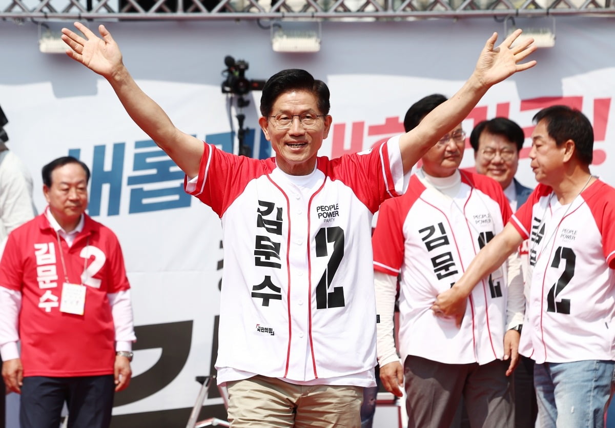 김문수 국민의힘 대통령 후보. 뉴스1