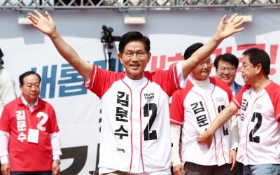 울진 찾은 김문수 "산불 피해 보상 1순위로…우리 원전이 세계서 제일 훌륭" [대선 현장]