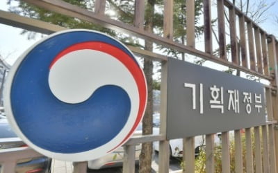기재부 쪼개고 인구부 만드나…"공무원 500명 더 뽑아야할 판" [김익환의 부처 핸즈업]
