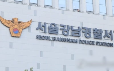 마약 투약 후 자진 신고한 30대 남성…잡고 보니 '유통 중간책'