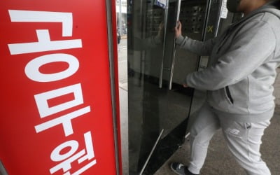 "96점인데 떨어지다니"…9급 공무원 '역대급 합격선'에 충격