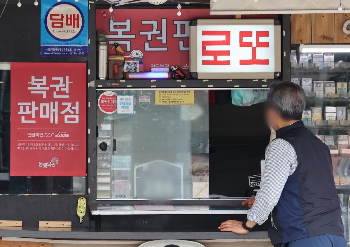 1173회 로또 1등 24명…당첨금 각 11억8000만원