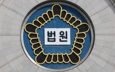 '中 간첩 99명 체포 보도' 스카이데일리 기자 구속영장 기각