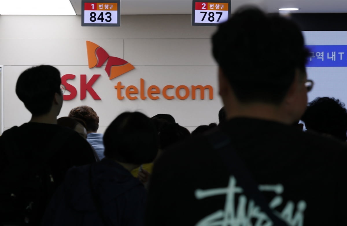 SKT "T월드 매장서 신규 가입 중단…토토사이트 가입 불법 자동 가입"