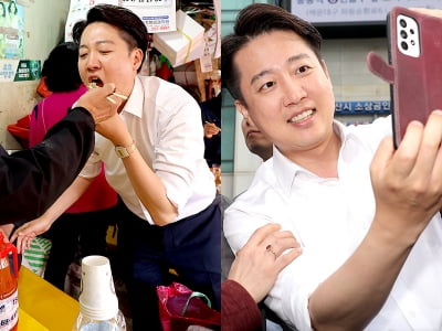 부산에 공들이는 이준석 "아시아 IT 관문도시 만들겠다"