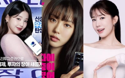 유인나 앞세우더니 6개월 만에 7조 잭팟…과감한 발탁 통했다 [돈앤톡]