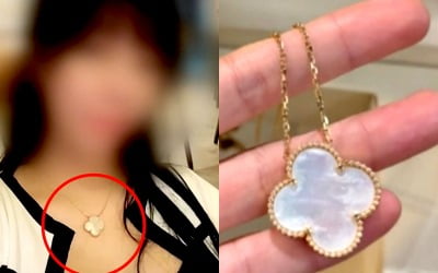 220만원짜리 명품이라더니…'나는 솔로' 여성 출연자 결국