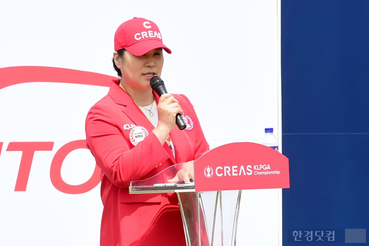 [스토리컷] KLPGA의 과거와 현재가 만나다