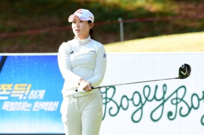 [포토] 황유민, '오늘도 돌격'